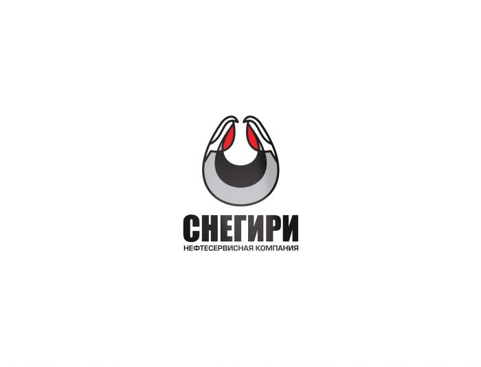 Логотип для Нефтесервисная Компания СНЕГИРИ - дизайнер LiXoOn