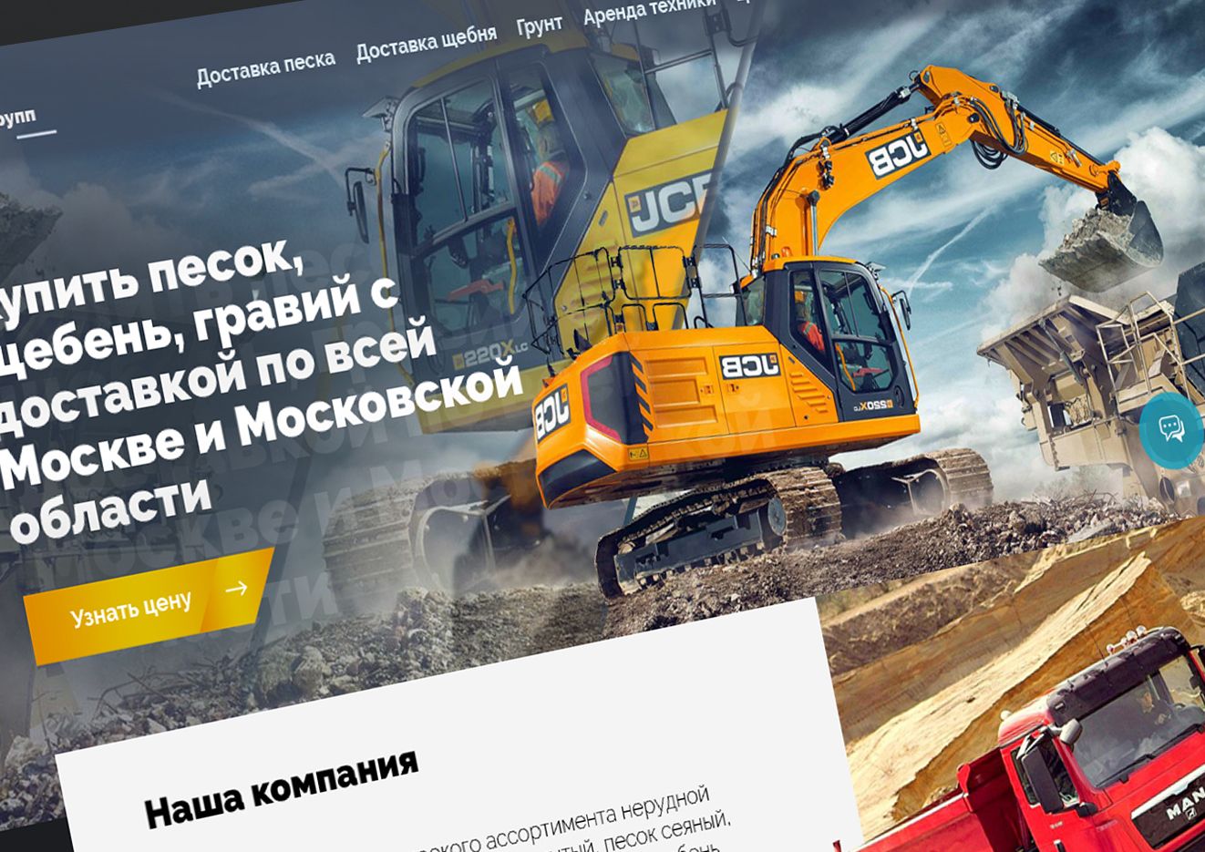 Веб-сайт для http://nerudservice.ru/ - дизайнер Ibrm