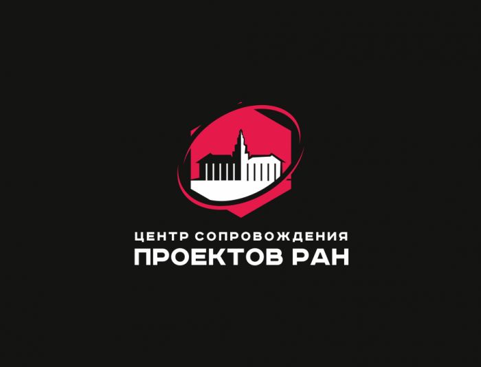 Лого и фирменный стиль для Центр Сопровождения Проектов РАН - дизайнер zozuca-a