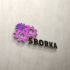 Логотип для Sborka - дизайнер Alex_2019