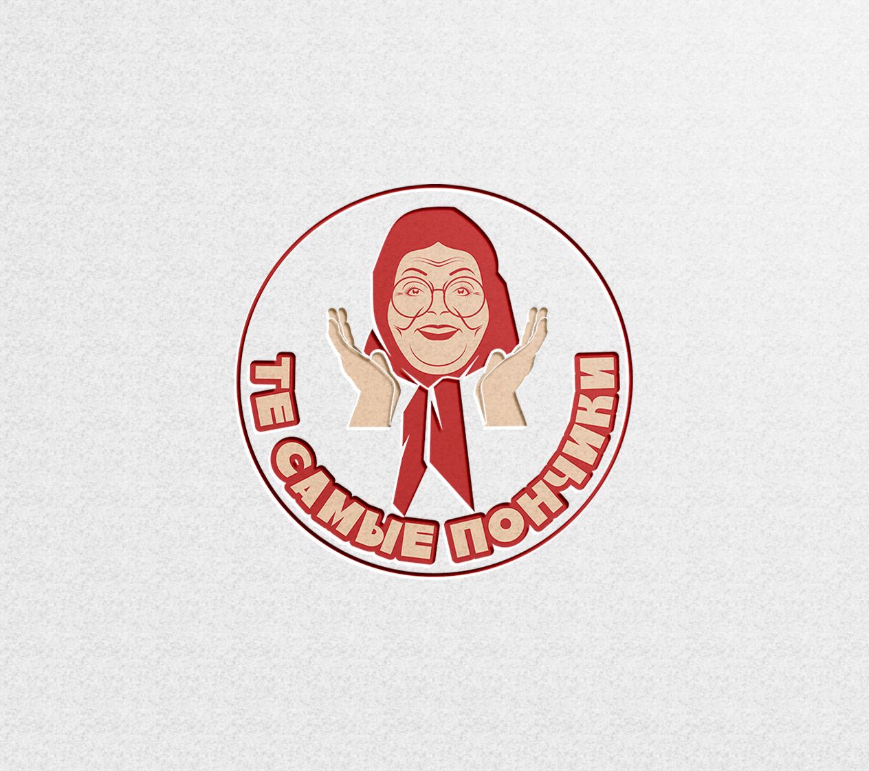 Логотип для Те самые пончики - дизайнер ilim1973