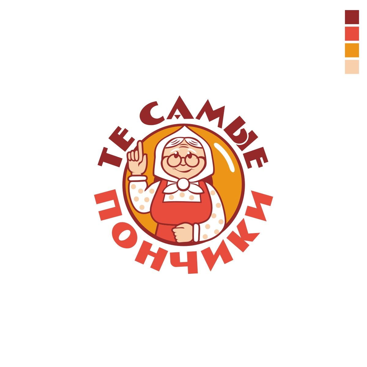 Логотип для Те самые пончики - дизайнер markand