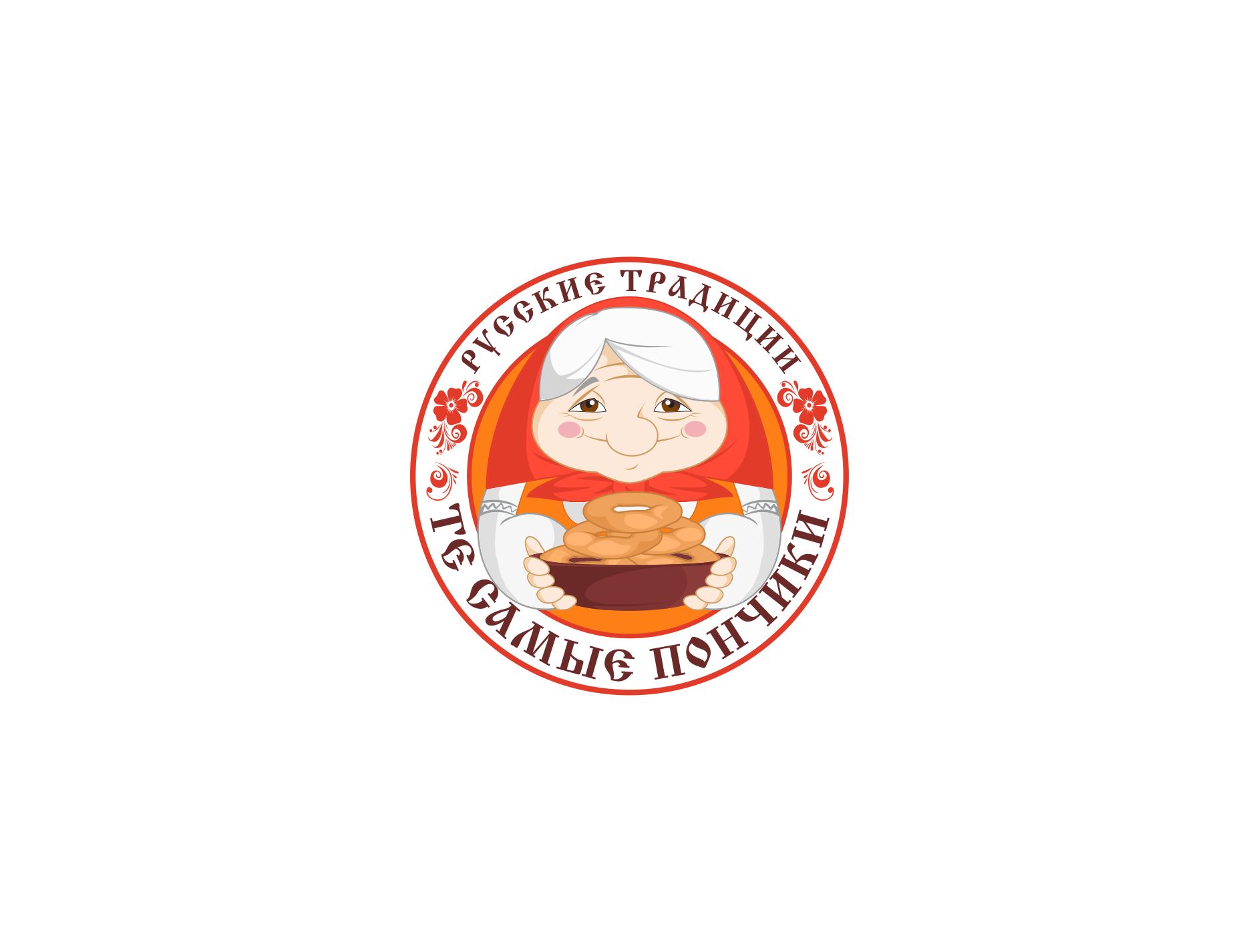 Логотип для Те самые пончики - дизайнер La_persona