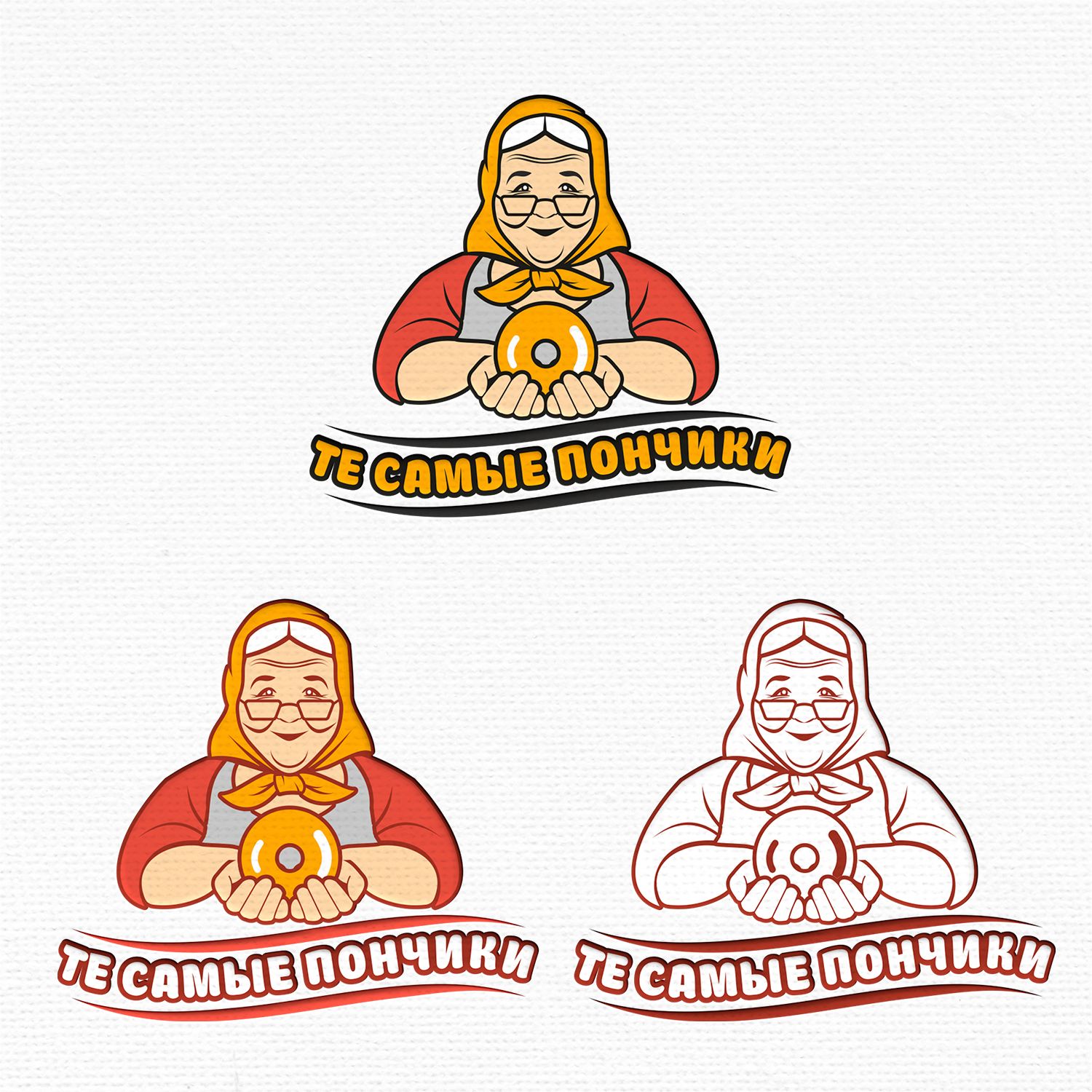 Логотип для Те самые пончики - дизайнер ilim1973