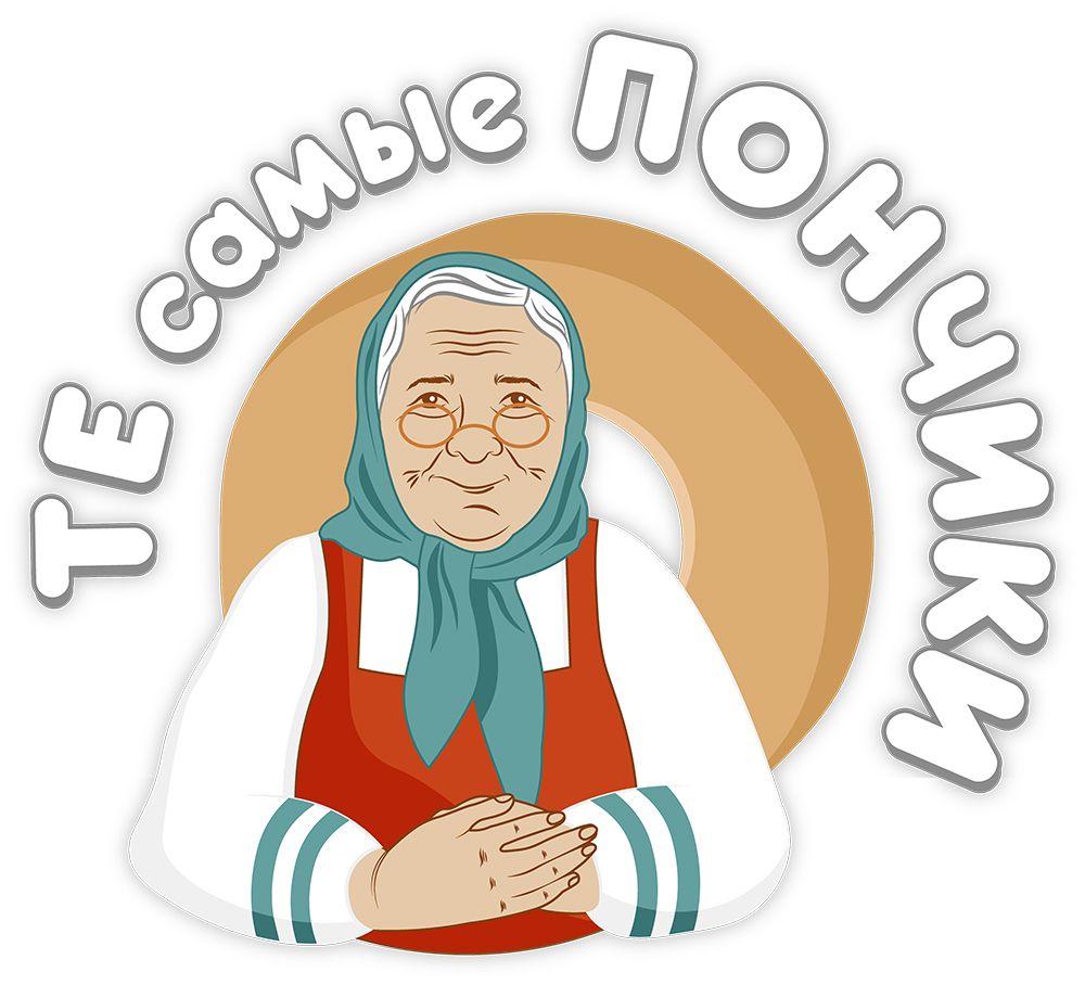 Логотип для Те самые пончики - дизайнер AnniKa