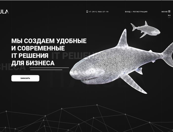 Веб-сайт для ITakula.ru - дизайнер GideonVite