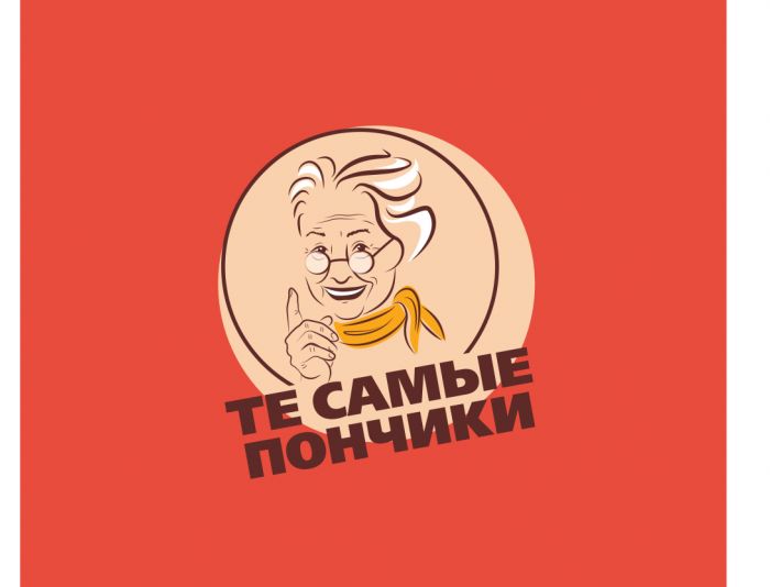 Логотип для Те самые пончики - дизайнер tyska77
