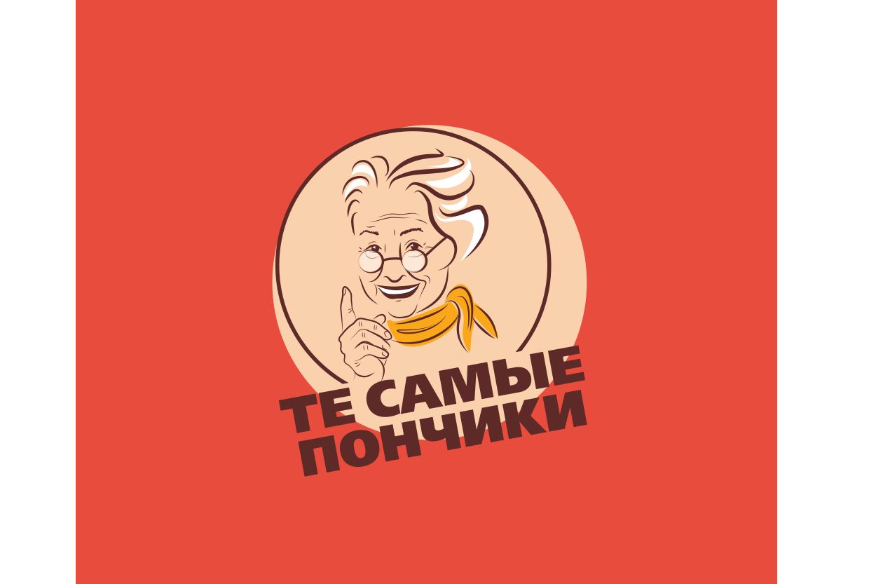 Логотип для Те самые пончики - дизайнер tyska77