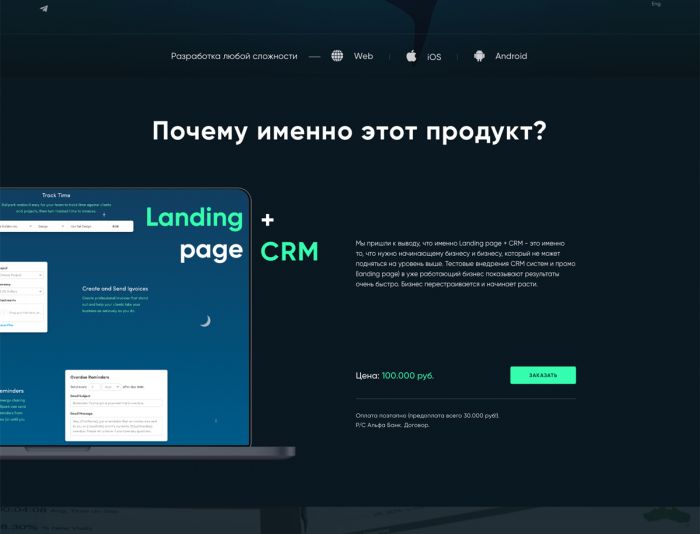 Веб-сайт для ITakula.ru - дизайнер reyburn