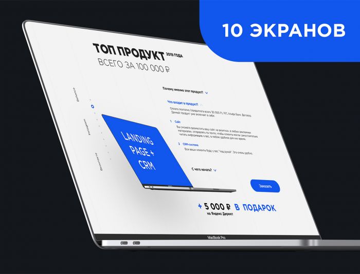 Веб-сайт для ITakula.ru - дизайнер markkunts