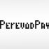 Логотип для PerevodPay - дизайнер 2man