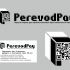 Логотип для PerevodPay - дизайнер -N-