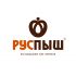 Логотип для РУСПЫШ - дизайнер GAMAIUN