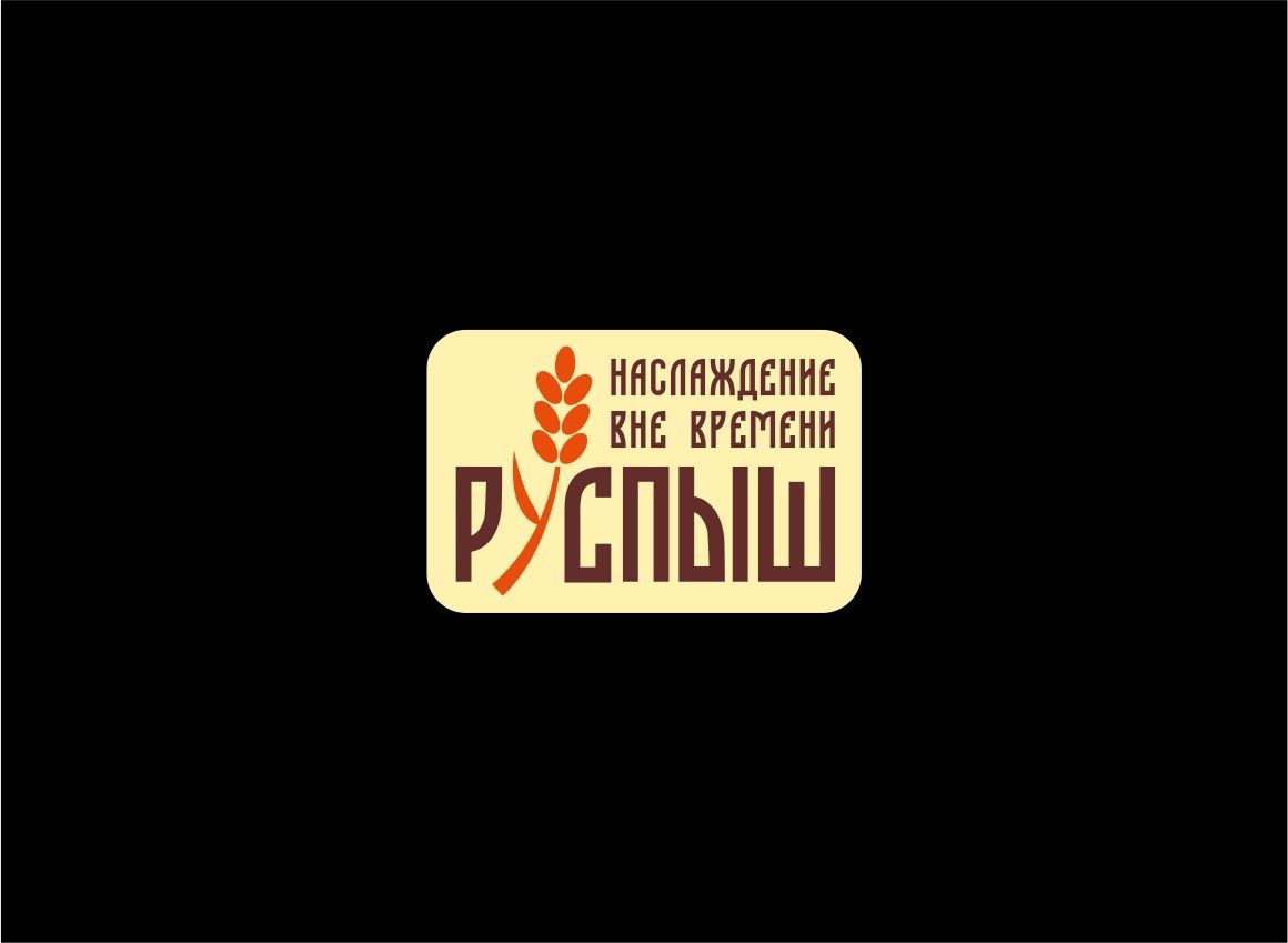 Логотип для РУСПЫШ - дизайнер kras-sky