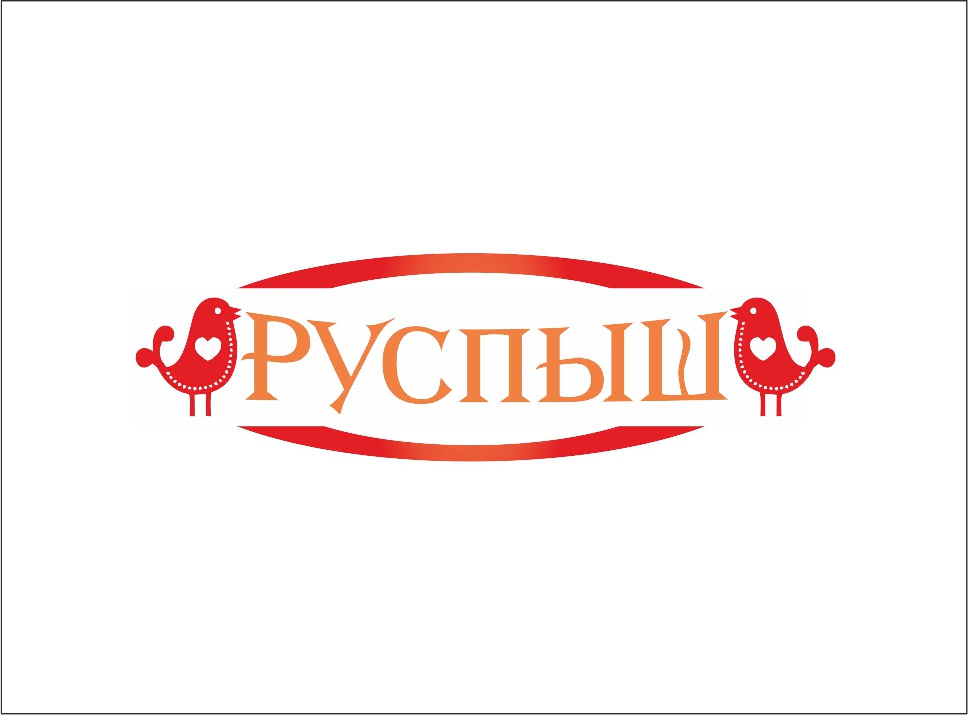 Логотип для РУСПЫШ - дизайнер Io75