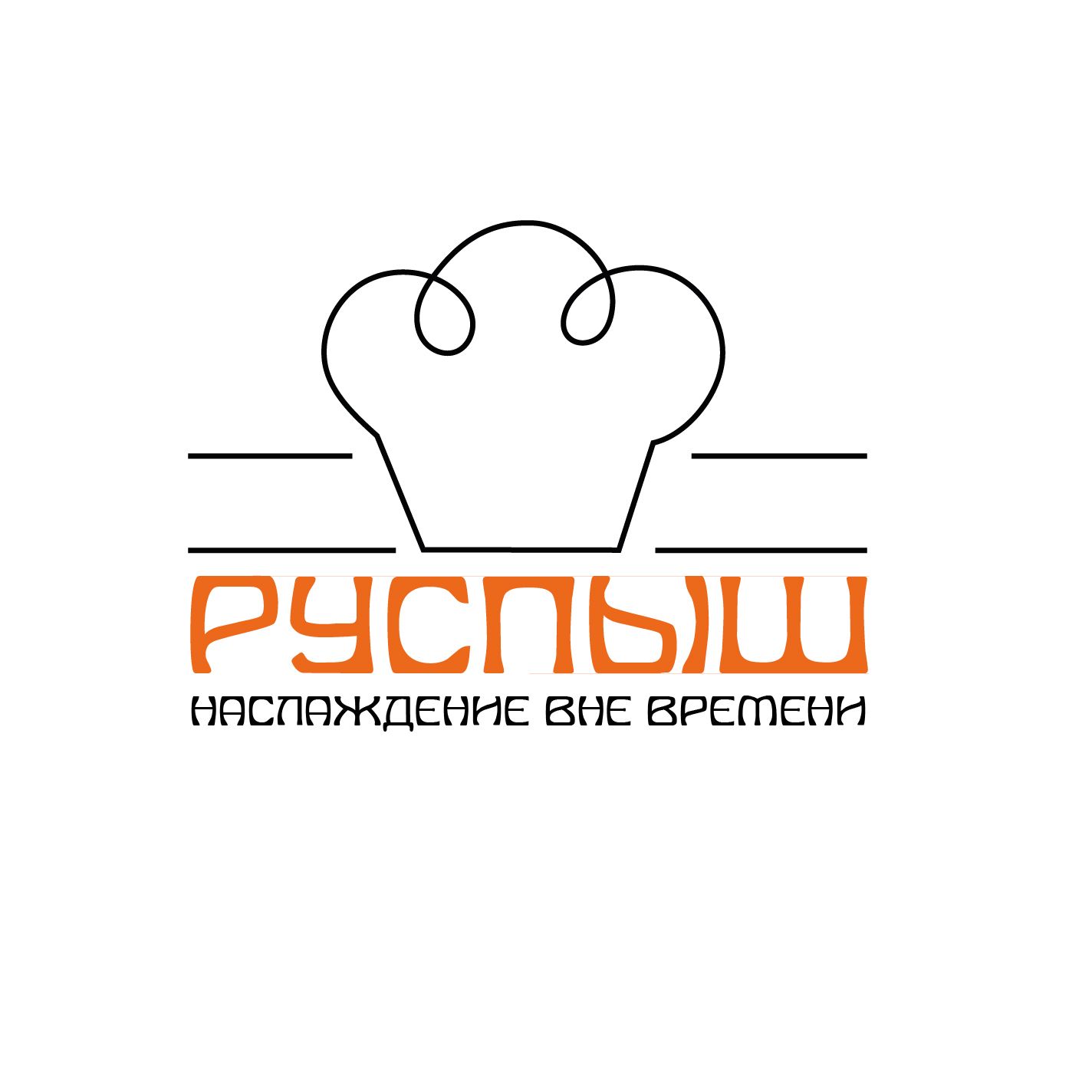 Логотип для РУСПЫШ - дизайнер Vasilina