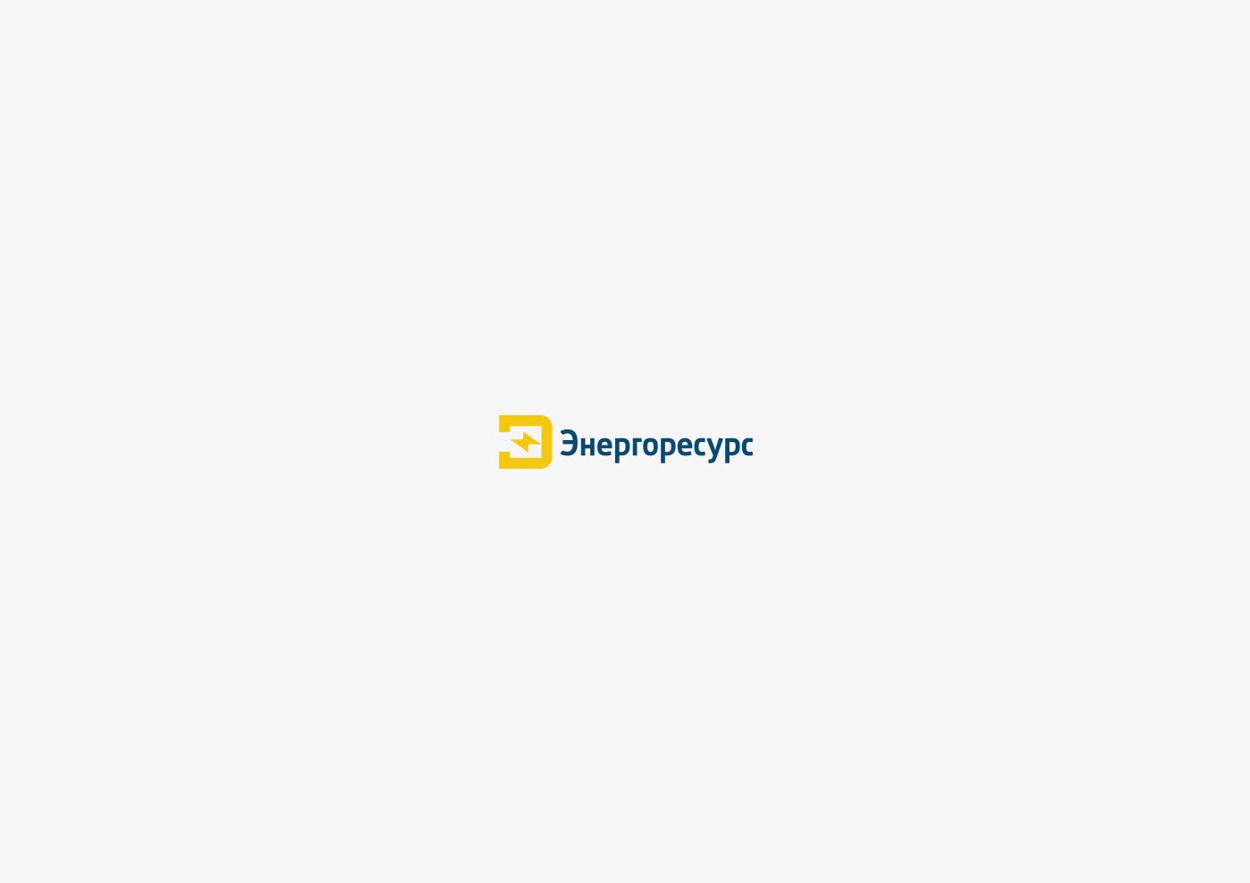 Лого и фирменный стиль для Энергоресурс - дизайнер BARS_PROD
