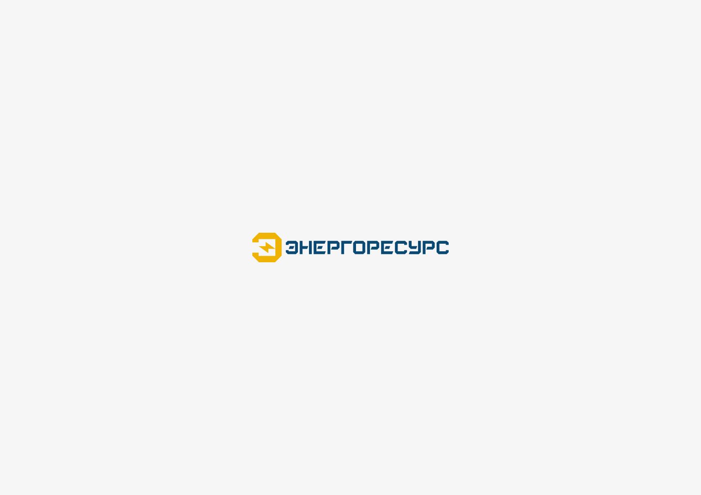 Лого и фирменный стиль для Энергоресурс - дизайнер BARS_PROD