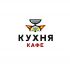 Логотип для кафе КУХНЯ - дизайнер aldeathya