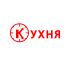 Логотип для кафе КУХНЯ - дизайнер vi1082