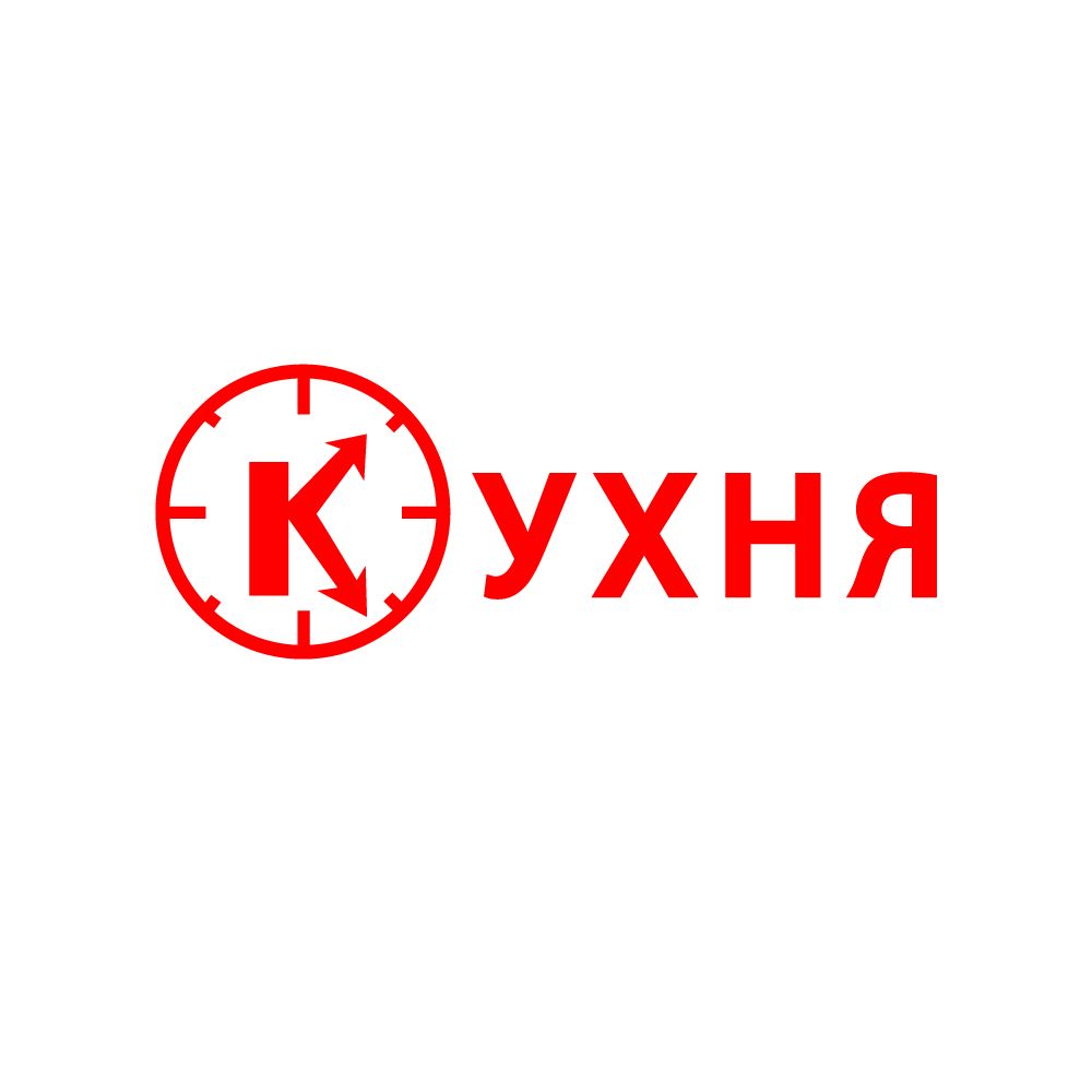 Логотип для кафе КУХНЯ - дизайнер vi1082