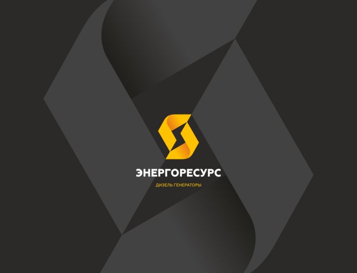 Лого и фирменный стиль для Энергоресурс - дизайнер Maxipron