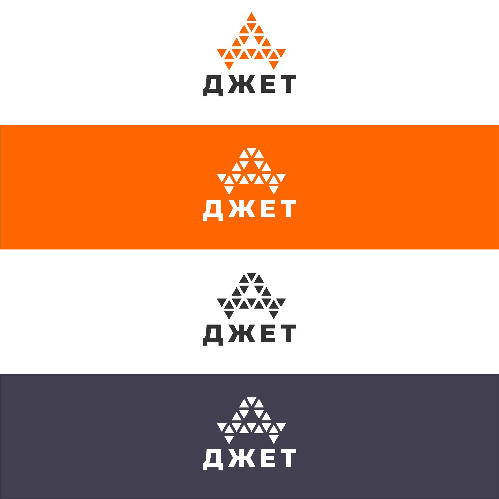 Лого и фирменный стиль для Строительно-отделочная компания 