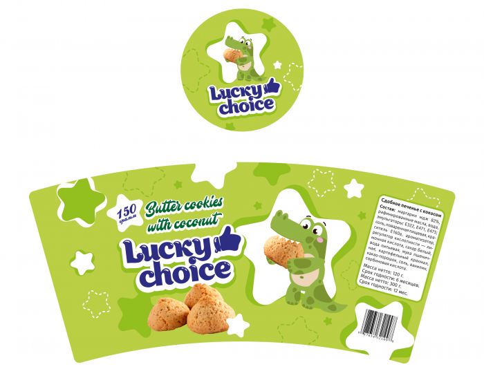 упаковка для печенья в стаканах Lucky Choice - дизайнер NukeD