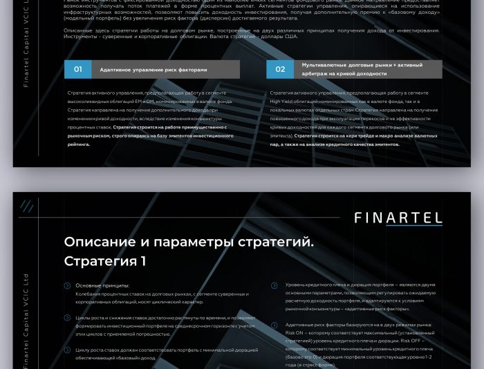 Веб-сайт для Finartel Fund - дизайнер Vladislava