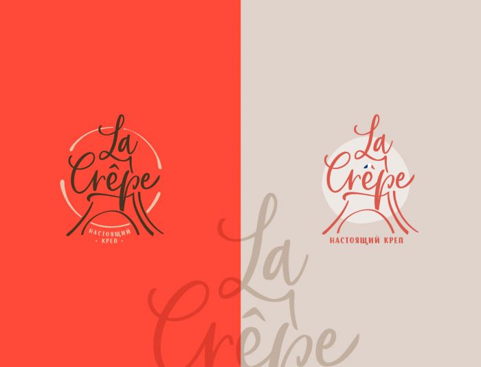 Логотип для La Crêpe - дизайнер Ula_Chu