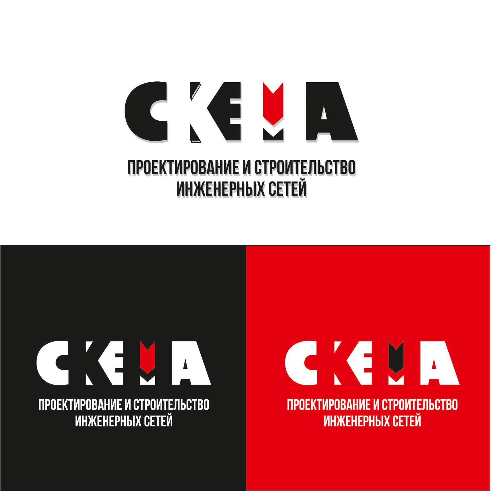 Логотип для СКЕМА - дизайнер katalog_2003