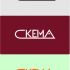 Логотип для СКЕМА - дизайнер Greeen
