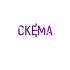 Логотип для СКЕМА - дизайнер Cefter