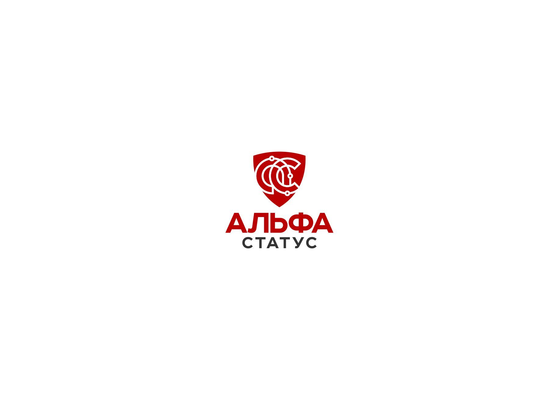Логотип для АЛЬФА СТАТУС - дизайнер graphin4ik