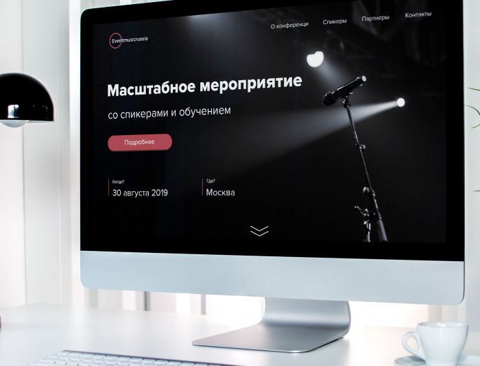 Landing page для Eventmusicrussia - дизайнер artempokat