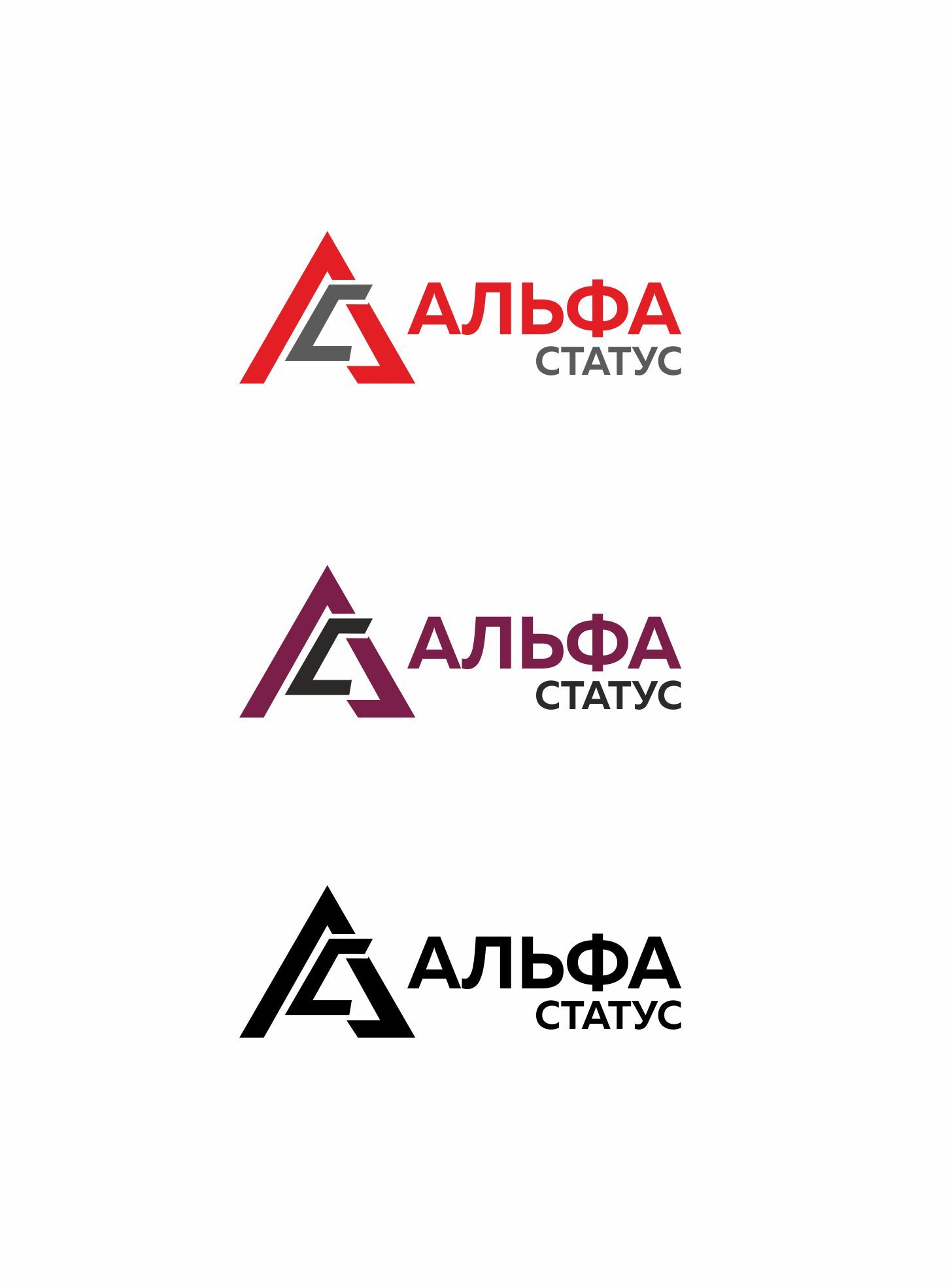 Логотип для АЛЬФА СТАТУС - дизайнер sentjabrina30