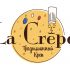 Логотип для La Crêpe - дизайнер KReal