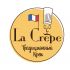 Логотип для La Crêpe - дизайнер KReal
