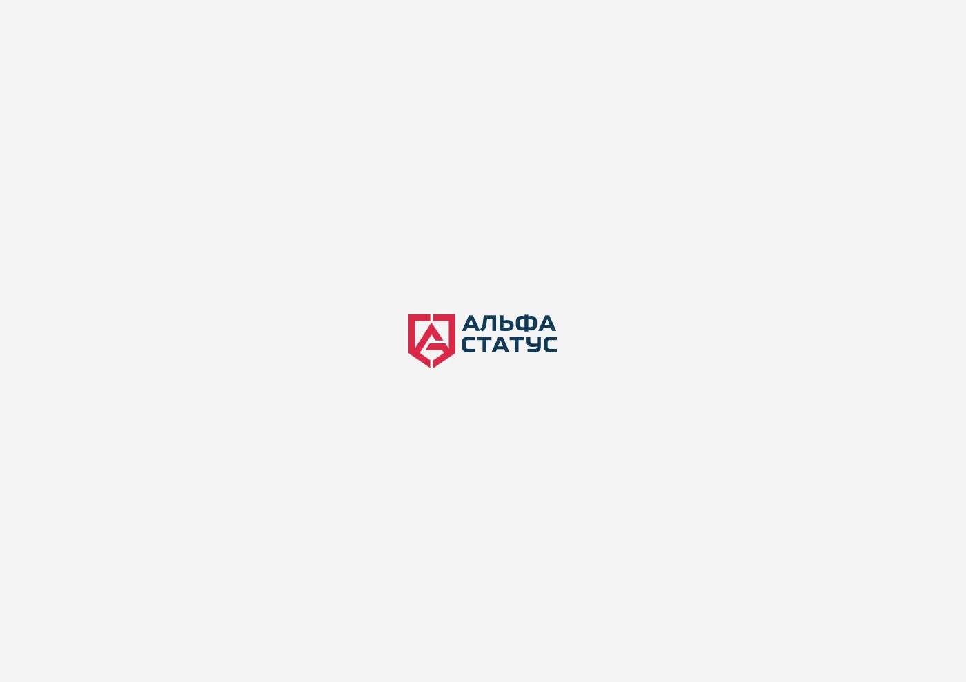 Логотип для АЛЬФА СТАТУС - дизайнер BARS_PROD