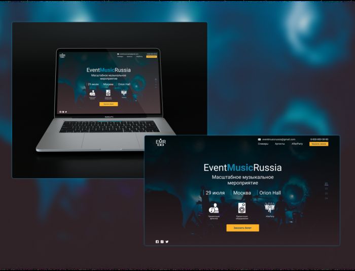 Landing page для Eventmusicrussia - дизайнер x19zen91x