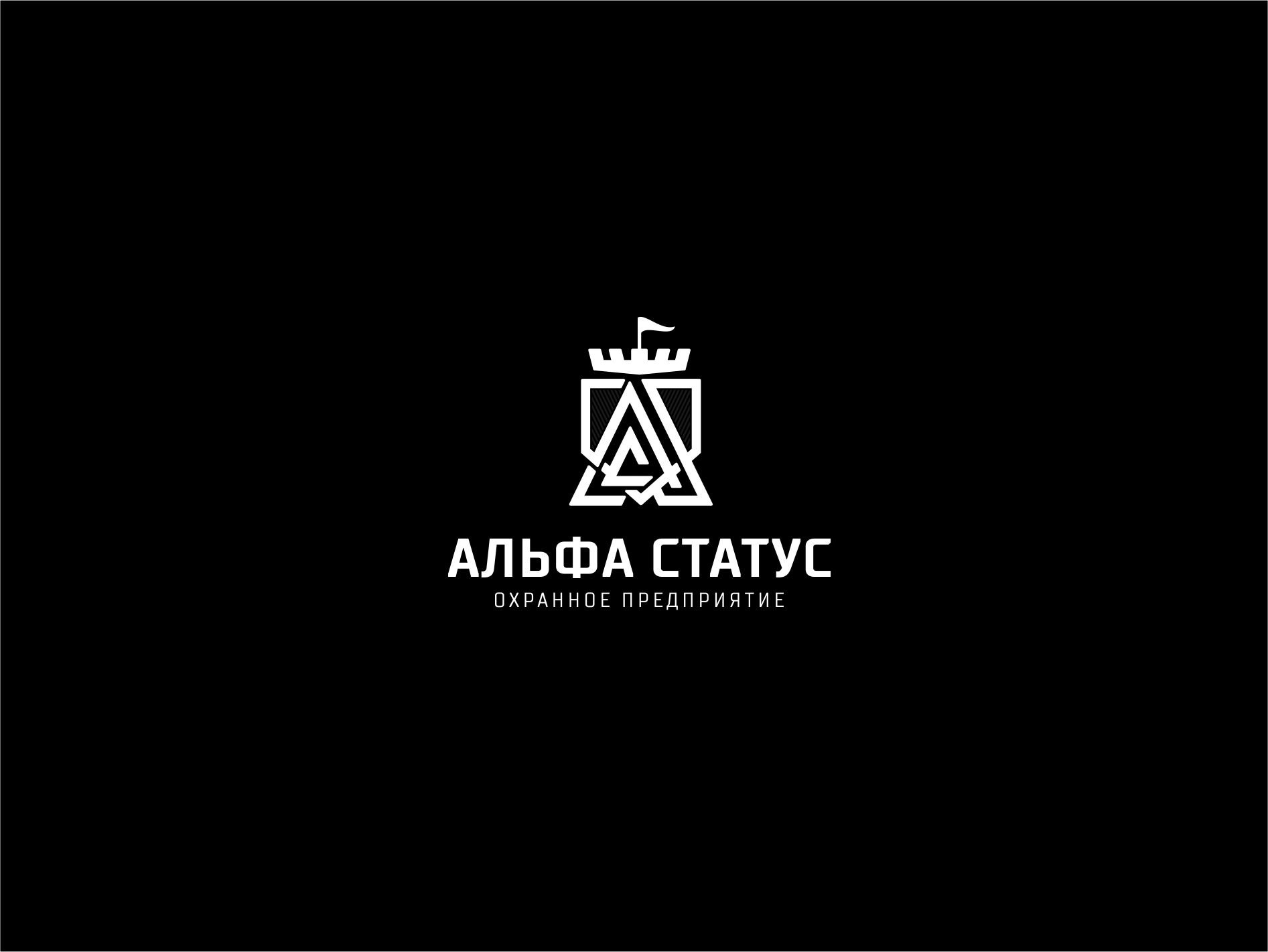 Логотип для АЛЬФА СТАТУС - дизайнер LogoPAB