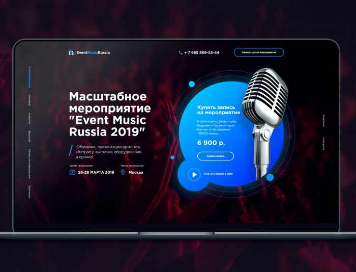 Landing page для Eventmusicrussia - дизайнер blackramzess