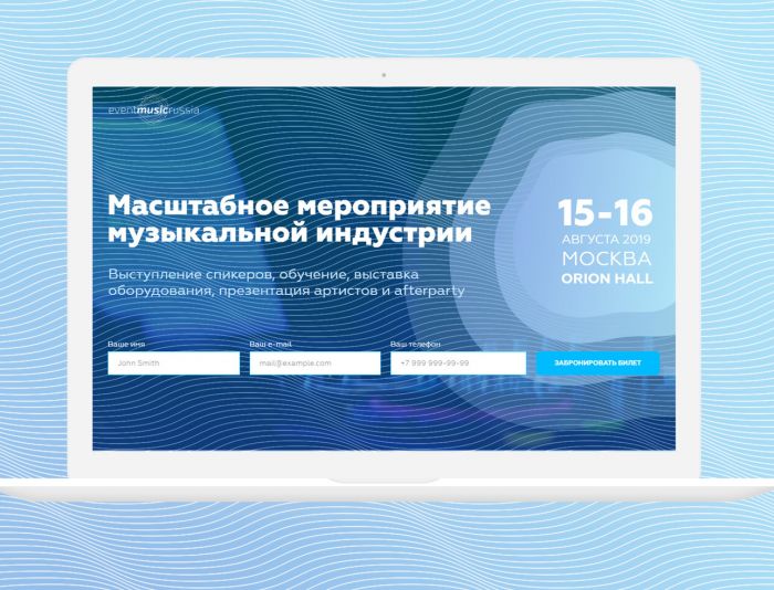 Landing page для Eventmusicrussia - дизайнер jabud