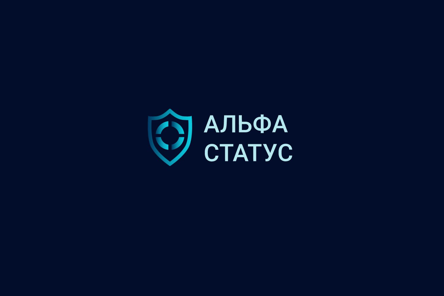 Логотип для АЛЬФА СТАТУС - дизайнер OksanaHarbar