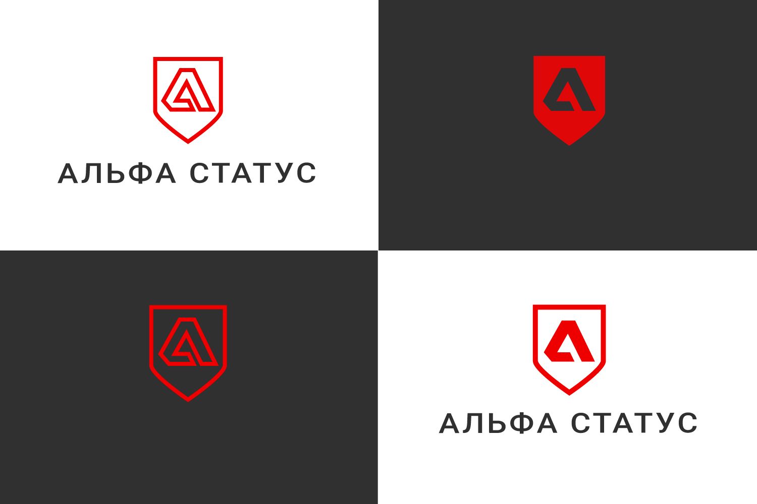Логотип для АЛЬФА СТАТУС - дизайнер OksanaHarbar