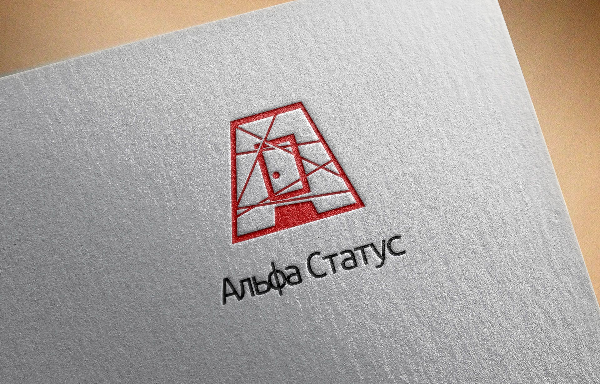 Логотип для АЛЬФА СТАТУС - дизайнер Aiden