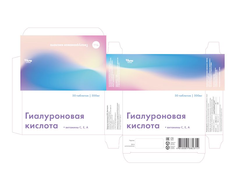 Дизайн этикетки для таблеток - дизайнер Mvinniv