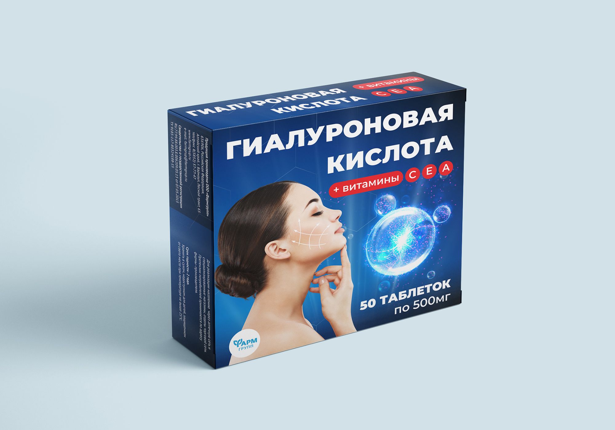 Дизайн этикетки для таблеток - дизайнер aleksandr_orlov