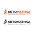 Логотип для АВТОМАТИКА - дизайнер speiblrabota1