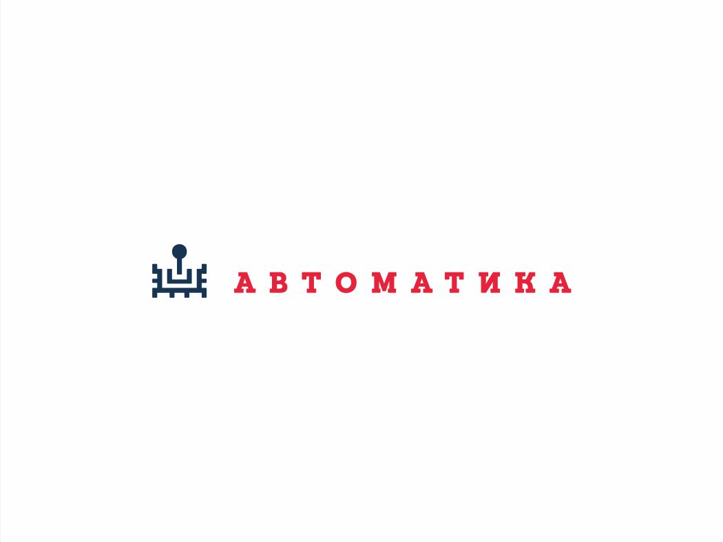 Логотип для АВТОМАТИКА - дизайнер amurti